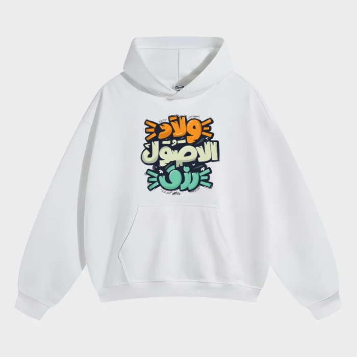 Welad el-Asoul Graffiti Calligraphy Hoodie