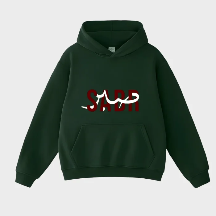 Sabr Minimalist Calligraphy Hoodie
