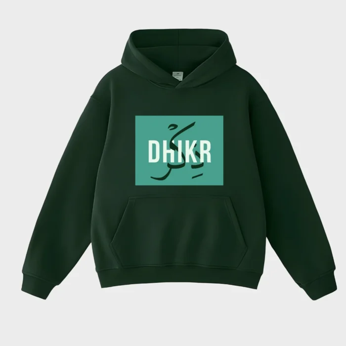 Dhikr Dual-Script Box Graphic Hoodie