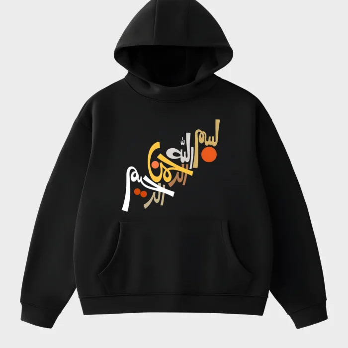 Modern Bismillah Calligraphy Hoodie