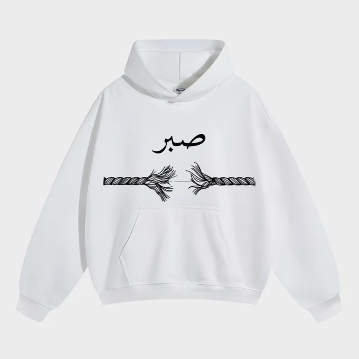 Sabr Patience Rope Graphic Hoodie