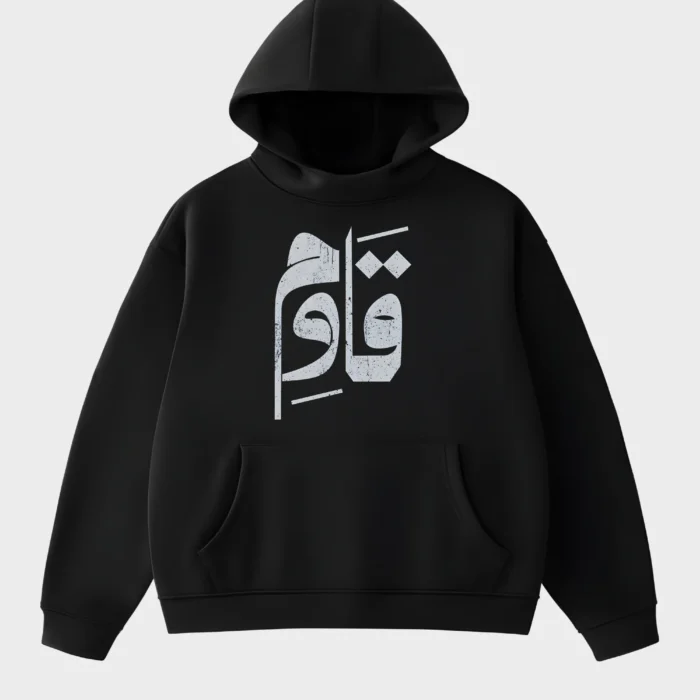 Qawm Distressed Calligraphy Hoodie