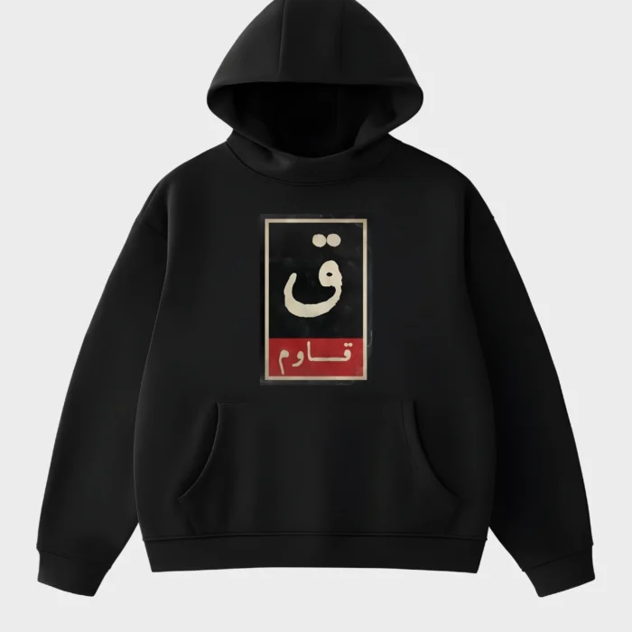 Qawim Resistance Hoodie