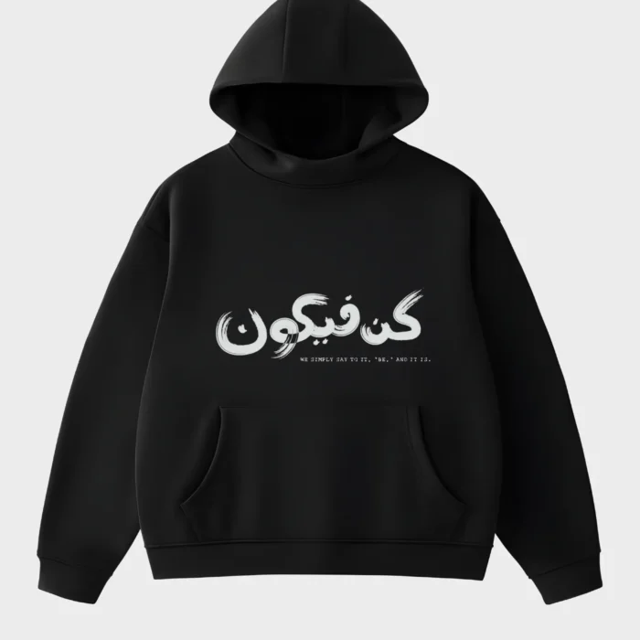Kun Faya Kun Arabic Calligraphy Hoodie