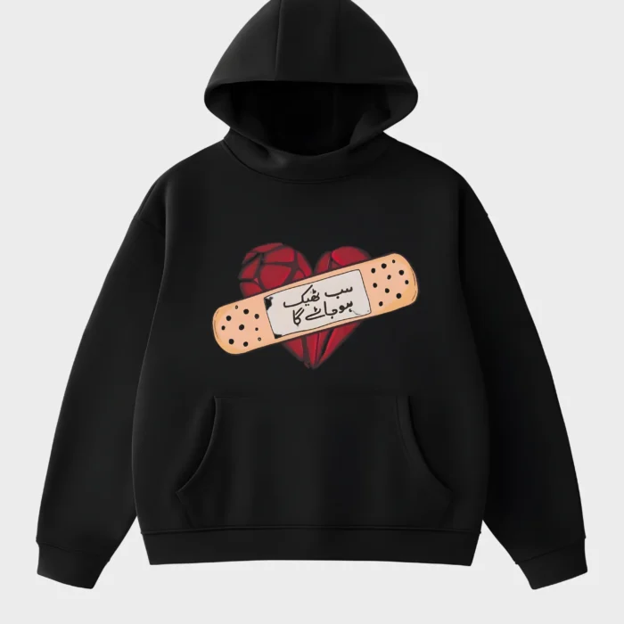 Urdu Quote Heart Design Hoodie