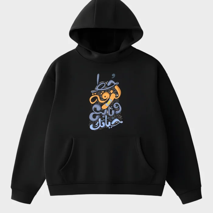 Khat Artistic Calligraphy Graphic Hoodie