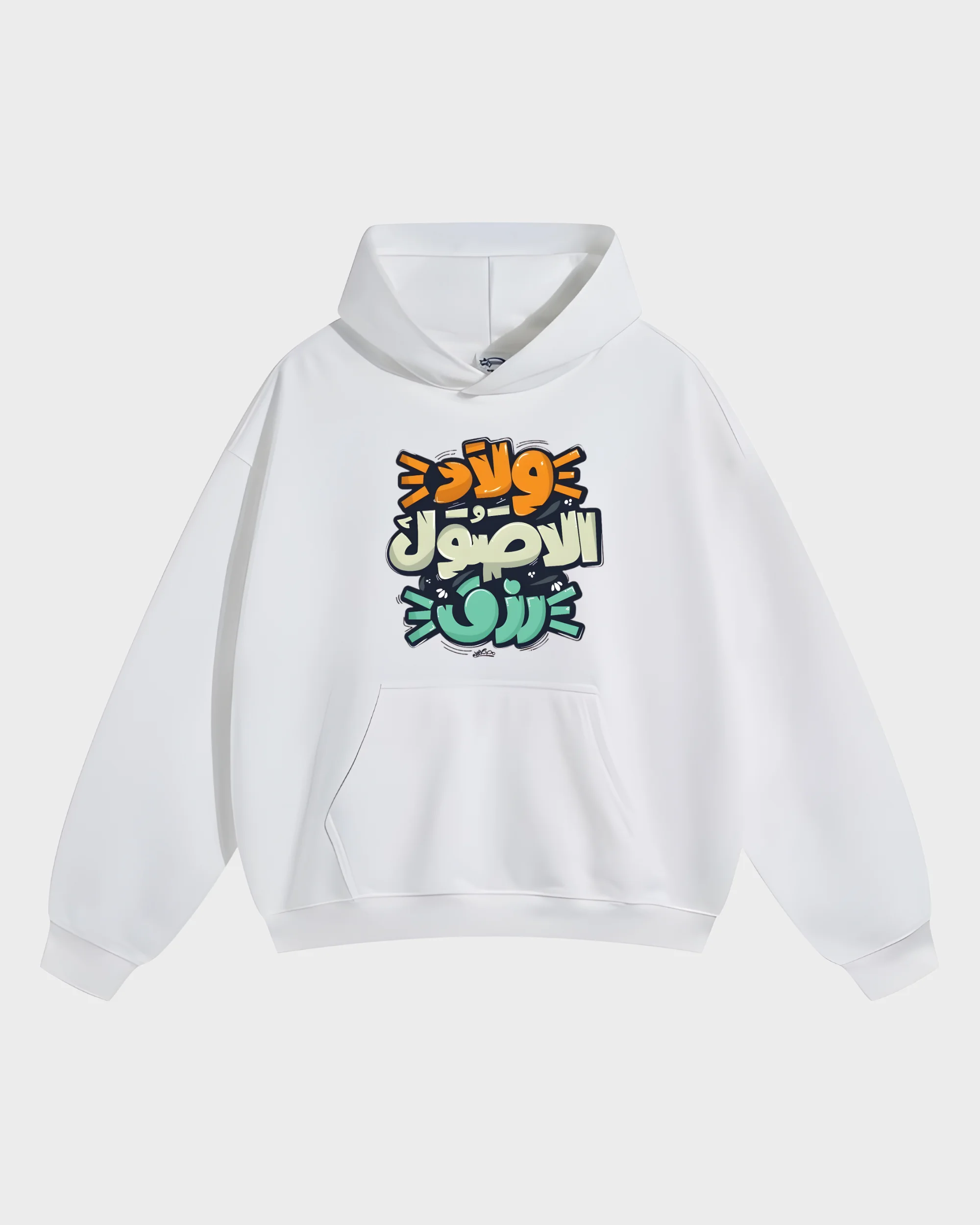 Welad el-Asoul Graffiti Calligraphy Hoodie