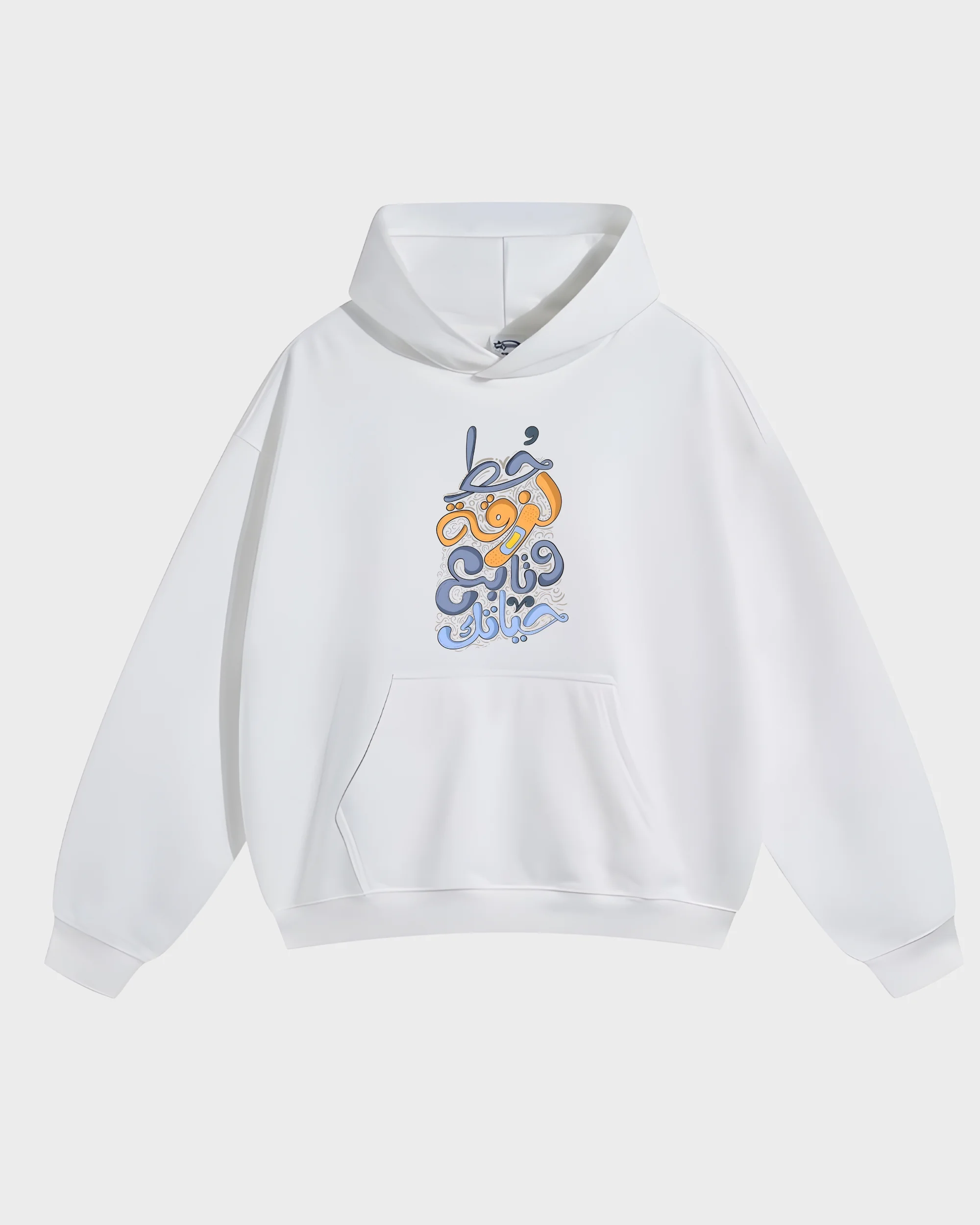 Khat Colorful Artistic Calligraphy Hoodie