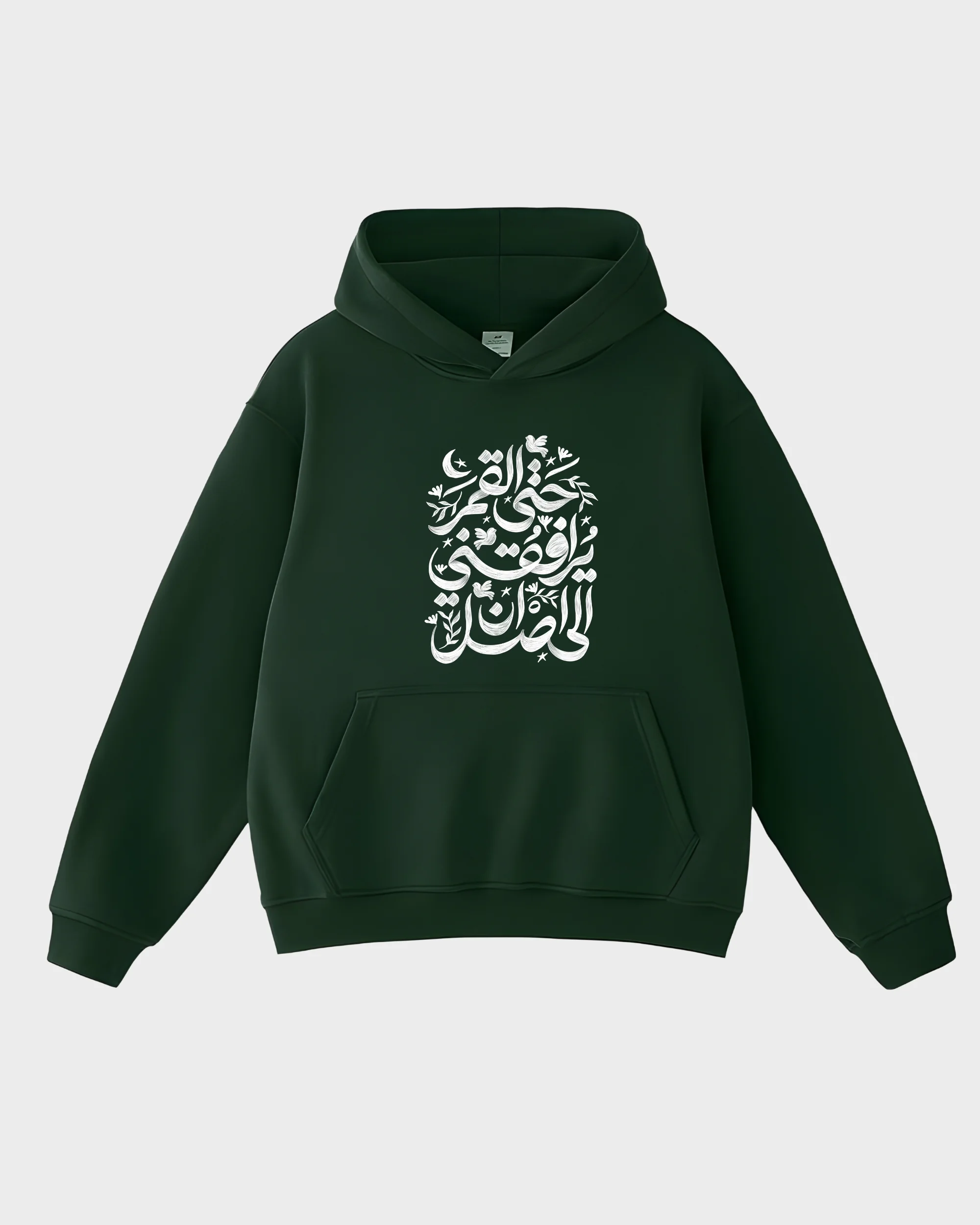 Al-Qamar Floral Calligraphy Hoodie