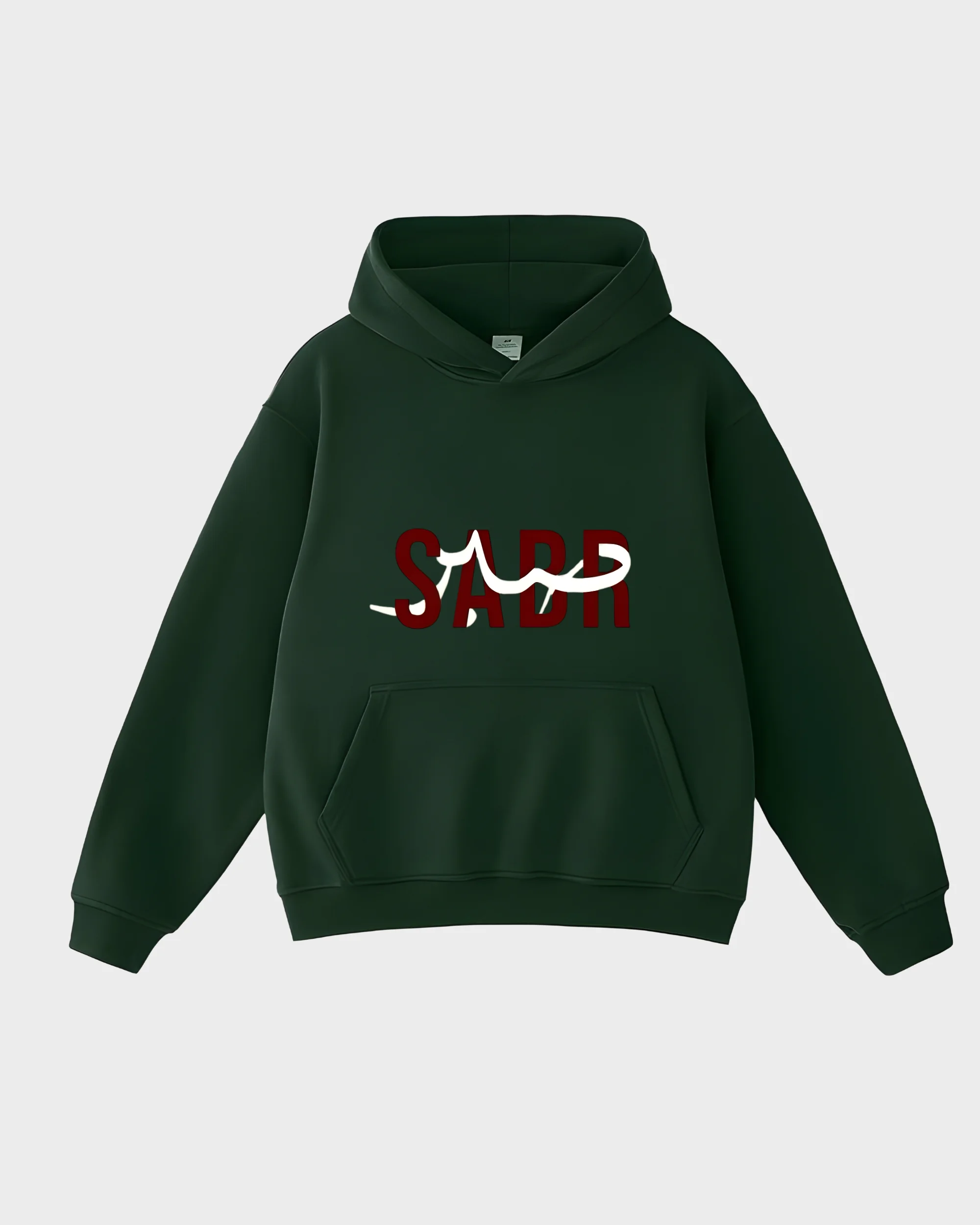 Sabr Minimalist Calligraphy Hoodie