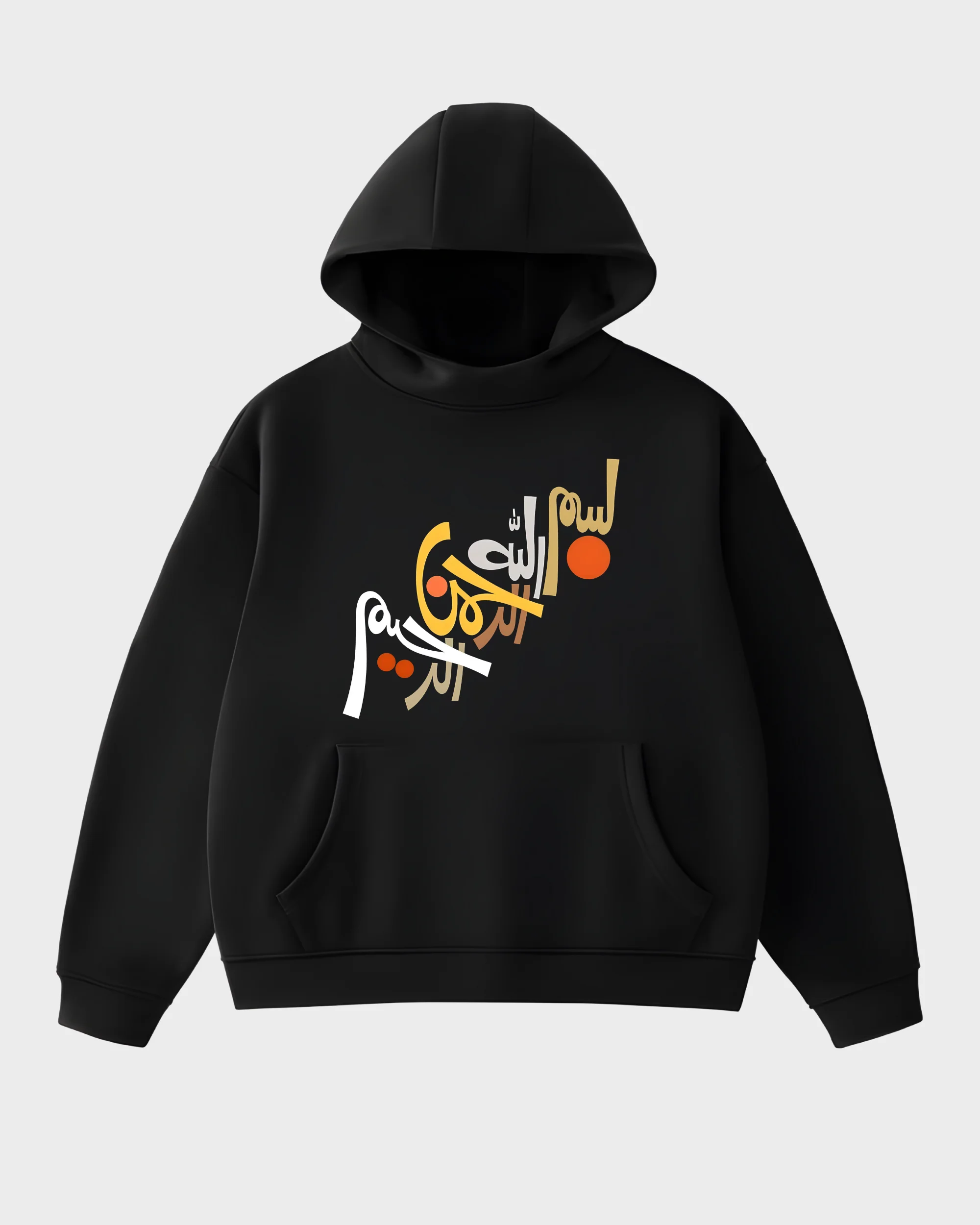 Modern Bismillah Calligraphy Hoodie