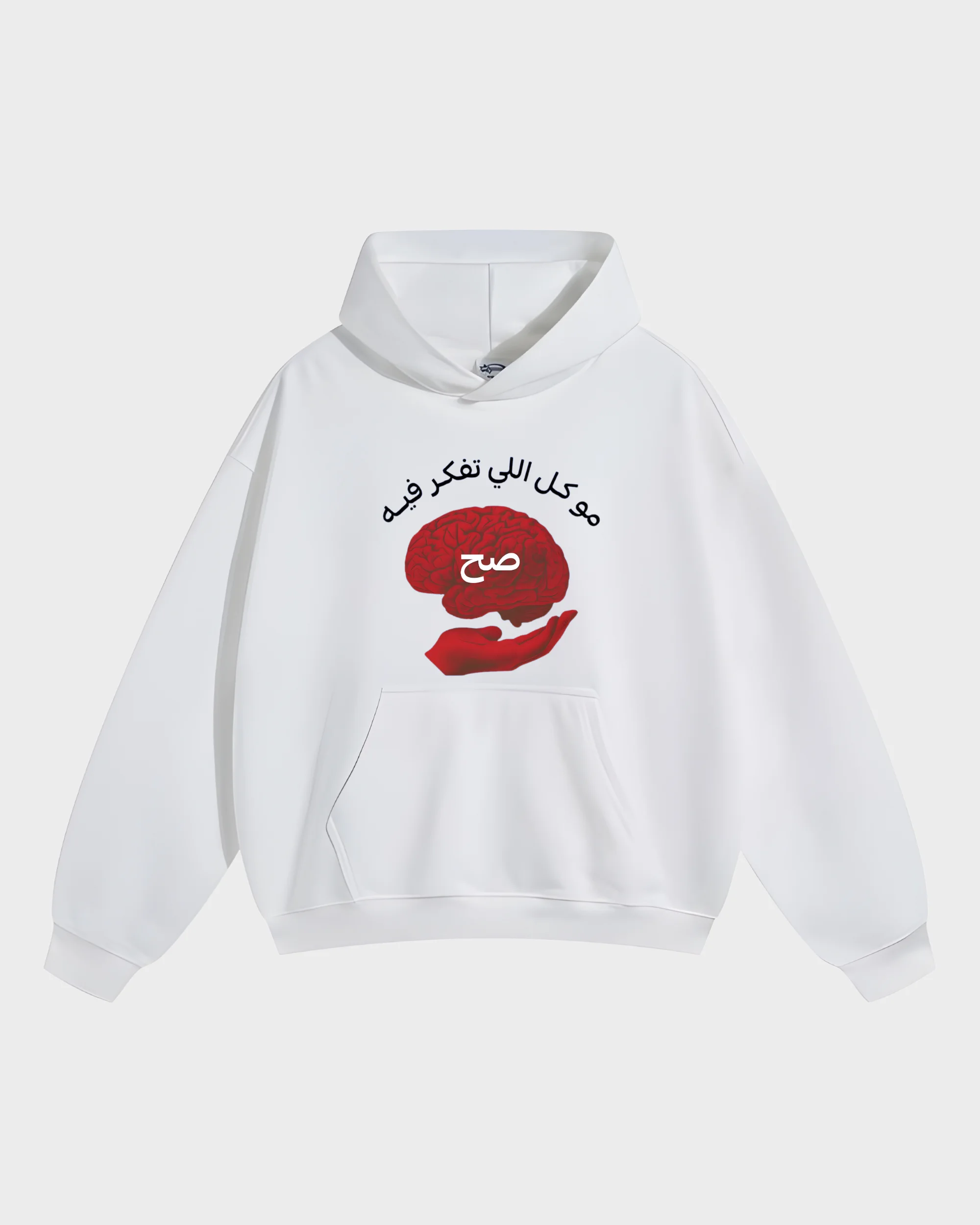Arabic Mind & Thought Graphic Hoodie