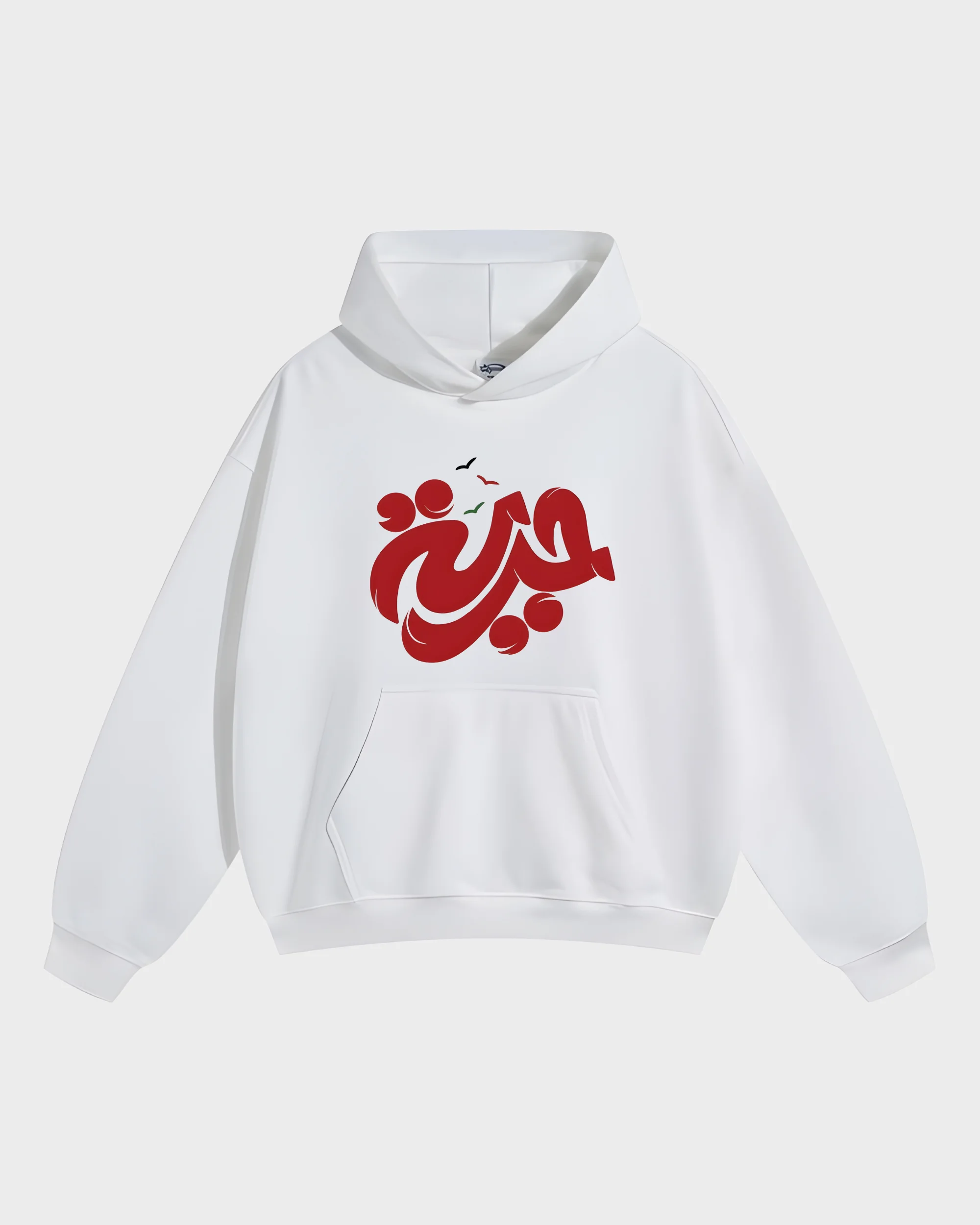 Hurriyah Abstract Calligraphy Hoodie