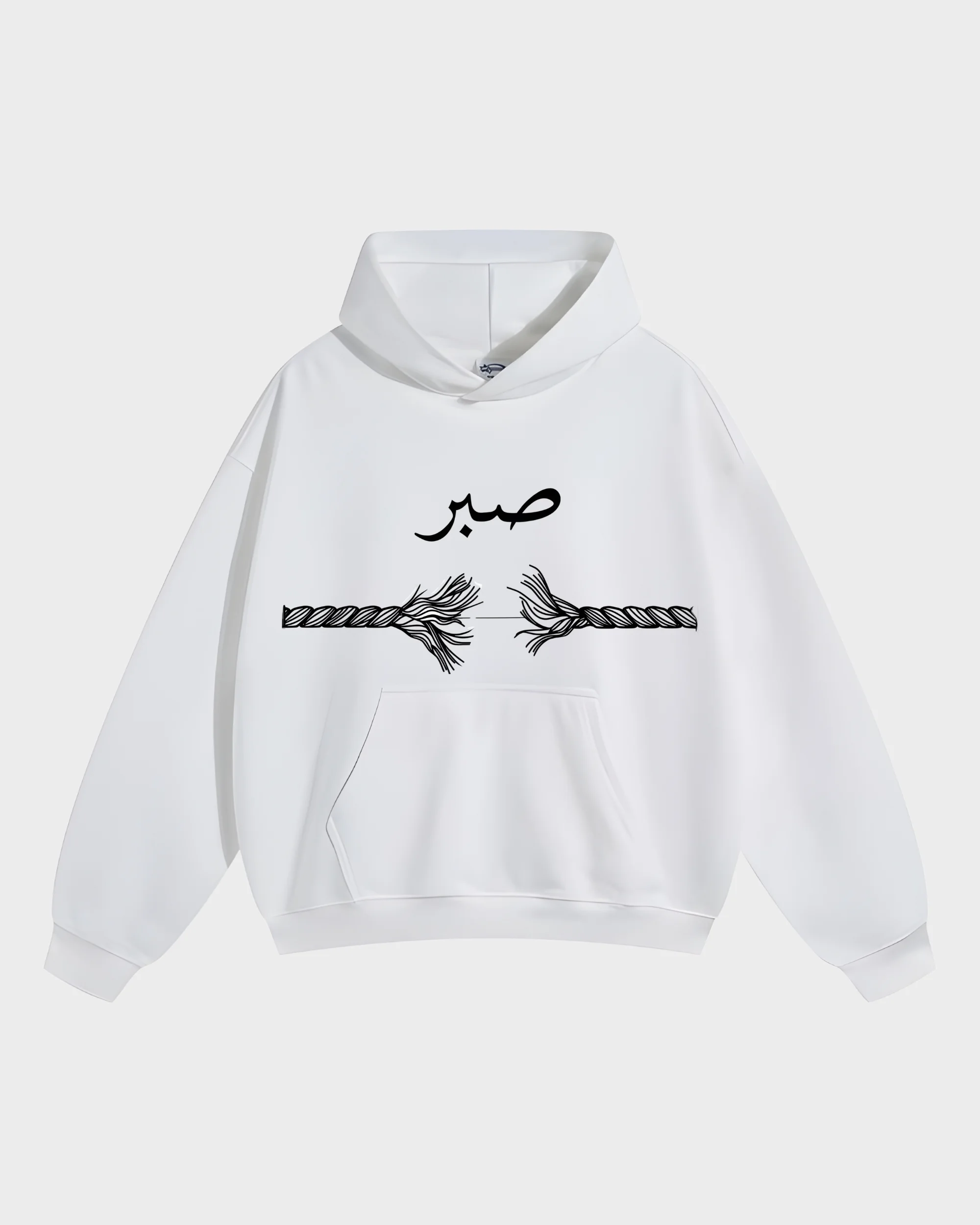 Sabr Patience Rope Graphic Hoodie