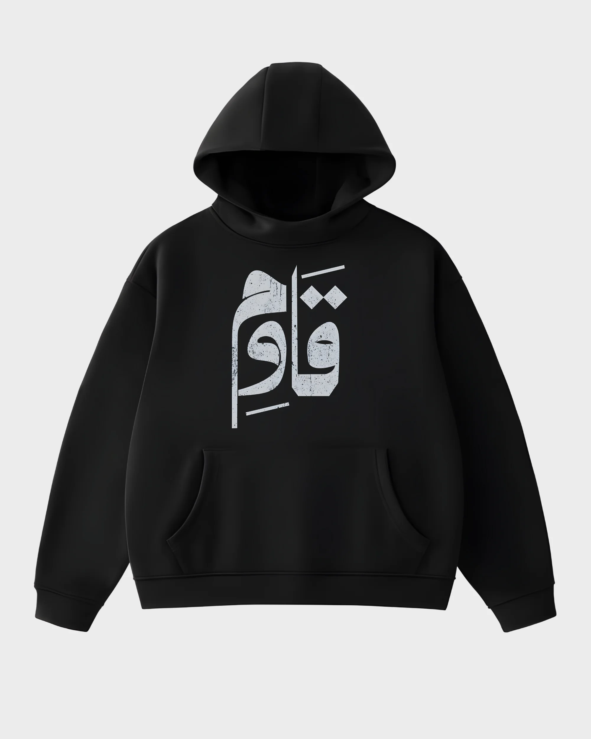Qawm Distressed Calligraphy Hoodie