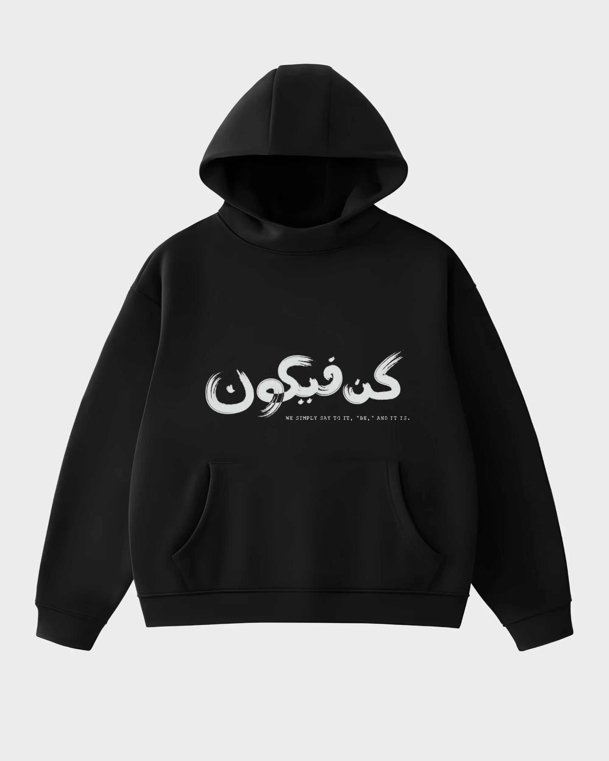 Kun Faya Kun Arabic Calligraphy Hoodie