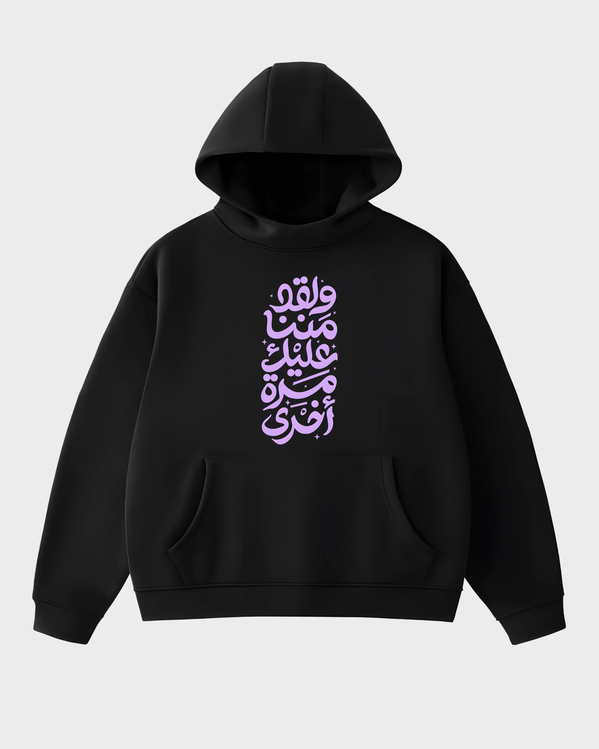Purple Vertical Arabic Script Graphic Hoodie