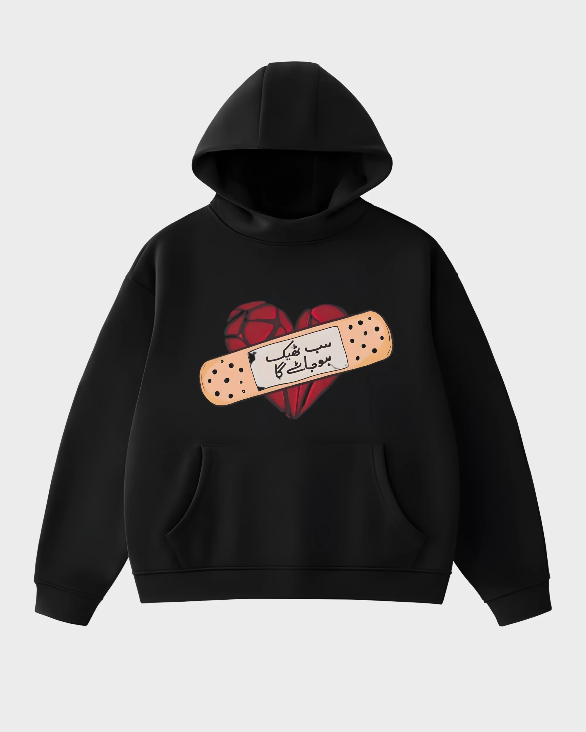 Urdu Quote Heart Design Hoodie