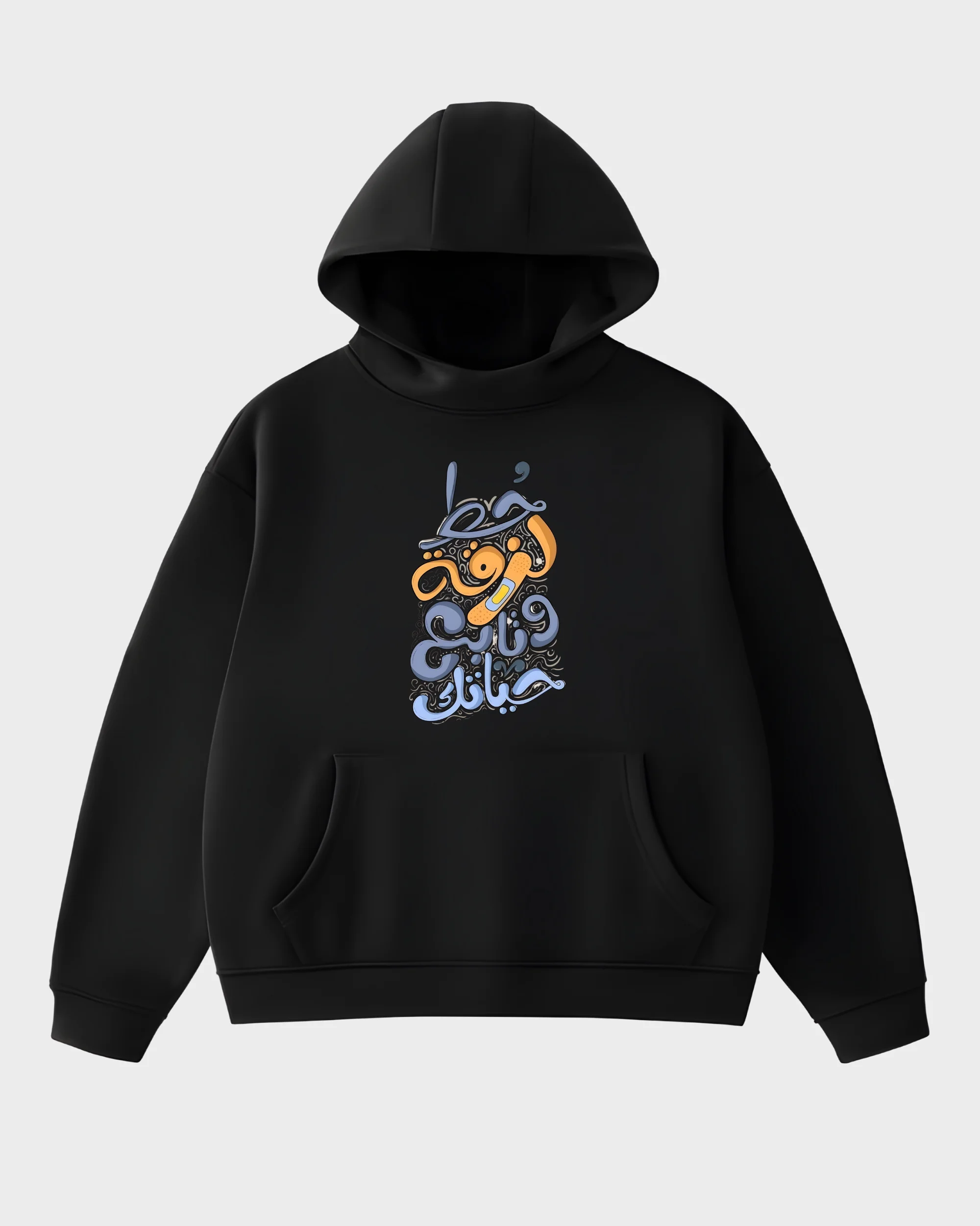 Khat Artistic Calligraphy Graphic Hoodie